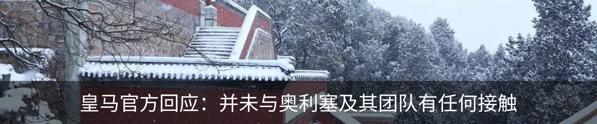 新闻中心